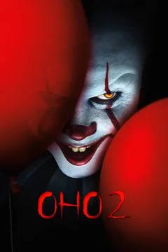 Постер: Оно 2