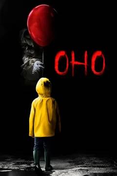 Постер: Оно